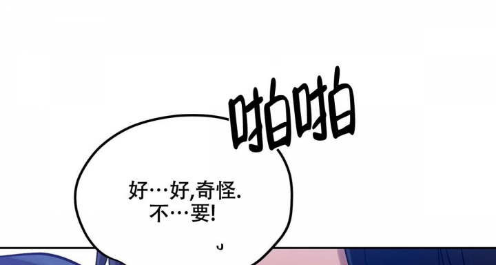 《与恶同行》漫画最新章节第20话免费下拉式在线观看章节第【30】张图片