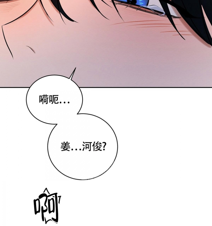 《与恶同行》漫画最新章节第11话免费下拉式在线观看章节第【41】张图片