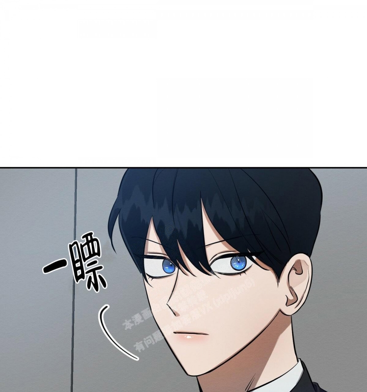 《与恶同行》漫画最新章节第7话免费下拉式在线观看章节第【11】张图片