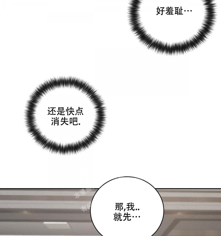 《与恶同行》漫画最新章节第18话免费下拉式在线观看章节第【8】张图片