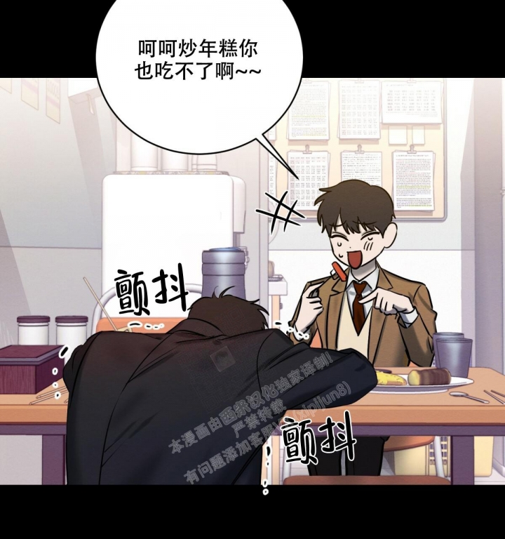 《与恶同行》漫画最新章节第21话免费下拉式在线观看章节第【39】张图片