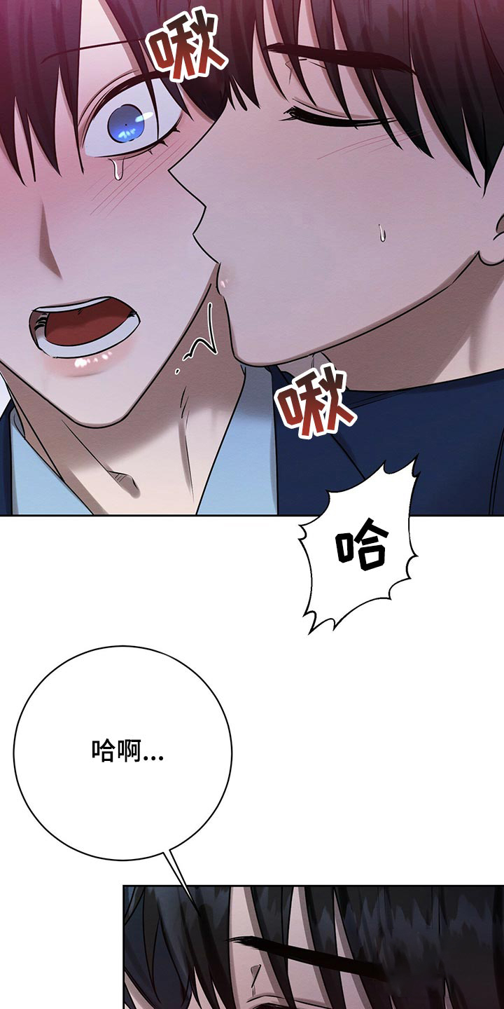 《与恶同行》漫画最新章节第36话免费下拉式在线观看章节第【21】张图片