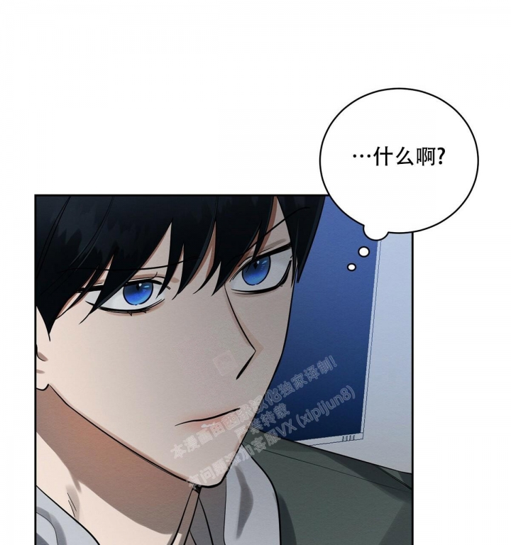 《与恶同行》漫画最新章节第6话免费下拉式在线观看章节第【2】张图片