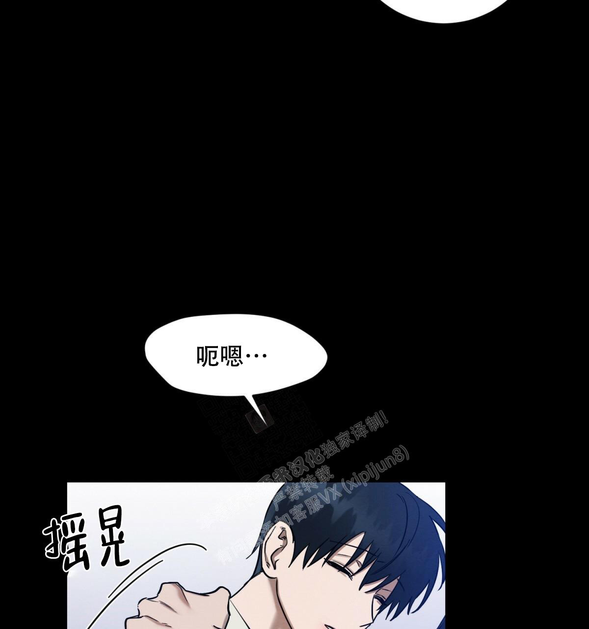 《与恶同行》漫画最新章节第28话免费下拉式在线观看章节第【46】张图片