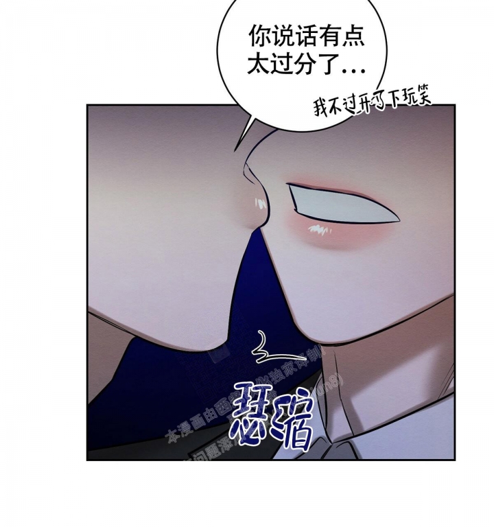 《与恶同行》漫画最新章节第15话免费下拉式在线观看章节第【57】张图片