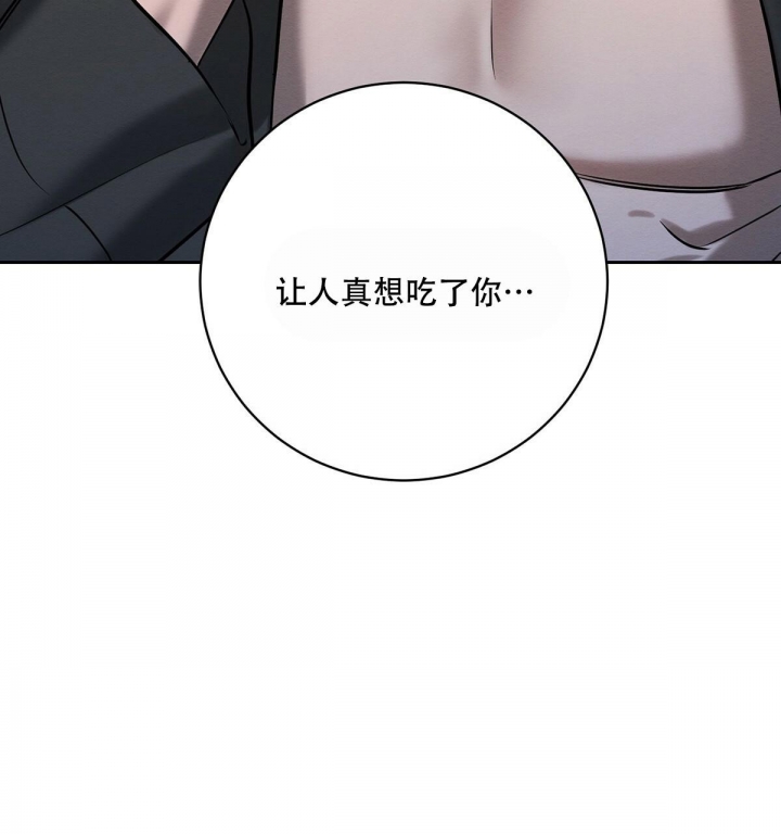 《与恶同行》漫画最新章节第14话免费下拉式在线观看章节第【5】张图片