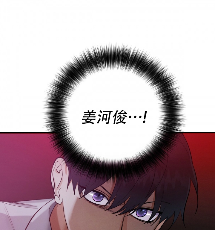 《与恶同行》漫画最新章节第2话免费下拉式在线观看章节第【33】张图片