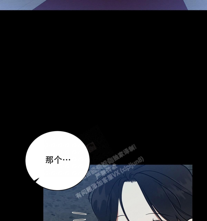 《与恶同行》漫画最新章节第5话免费下拉式在线观看章节第【14】张图片