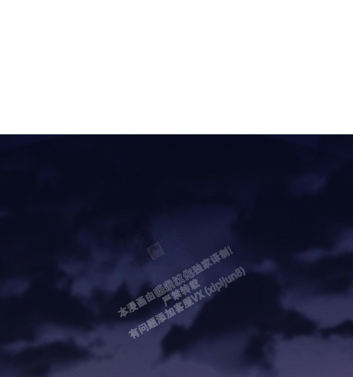 《与恶同行》漫画最新章节第31话免费下拉式在线观看章节第【30】张图片