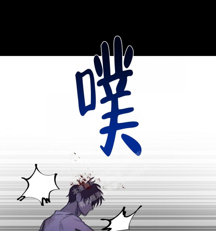 《与恶同行》漫画最新章节第21话免费下拉式在线观看章节第【25】张图片