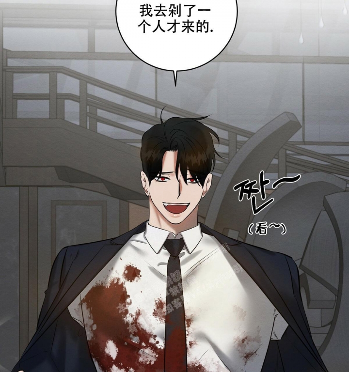 《与恶同行》漫画最新章节第13话免费下拉式在线观看章节第【21】张图片