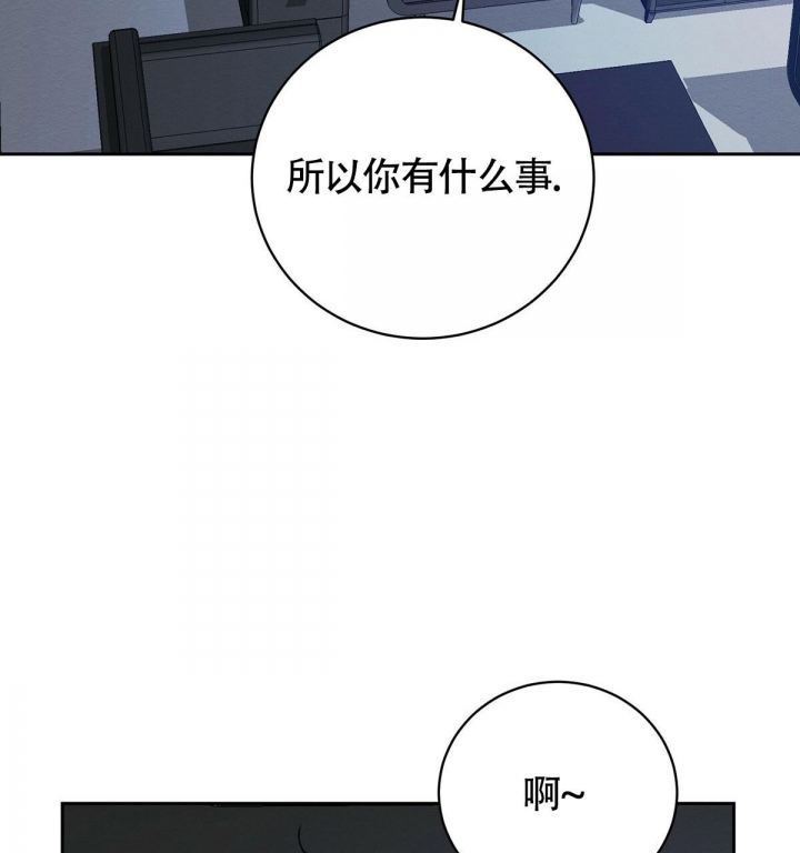 《与恶同行》漫画最新章节第8话免费下拉式在线观看章节第【24】张图片