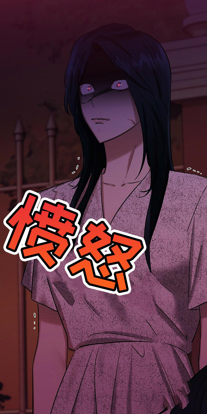 《与恶同行》漫画最新章节第38话免费下拉式在线观看章节第【22】张图片