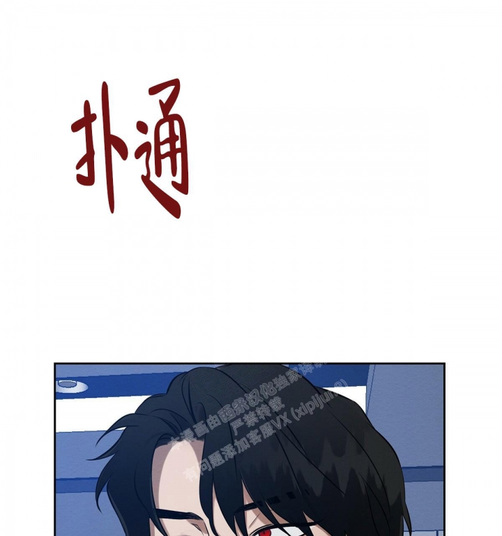 《与恶同行》漫画最新章节第7话免费下拉式在线观看章节第【27】张图片