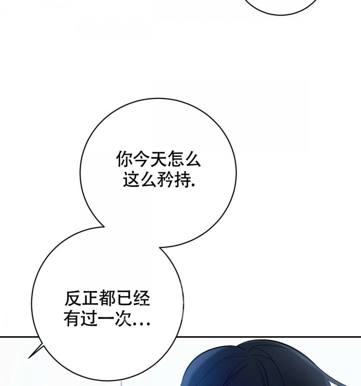 《与恶同行》漫画最新章节第15话免费下拉式在线观看章节第【66】张图片