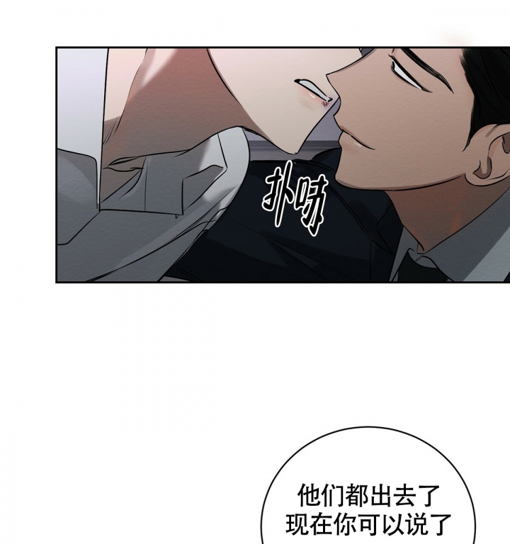 《与恶同行》漫画最新章节第3话免费下拉式在线观看章节第【39】张图片