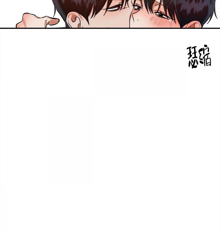 《与恶同行》漫画最新章节第12话免费下拉式在线观看章节第【33】张图片