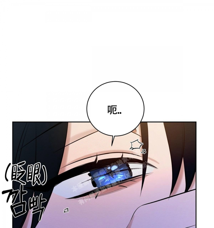 《与恶同行》漫画最新章节第11话免费下拉式在线观看章节第【3】张图片