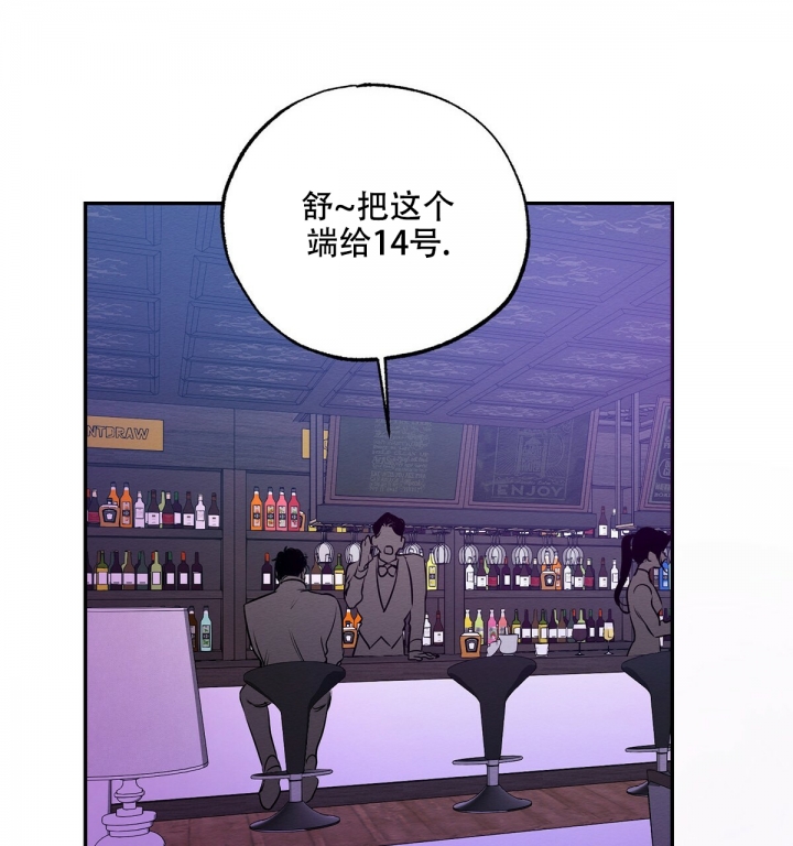 《与恶同行》漫画最新章节第1话免费下拉式在线观看章节第【58】张图片