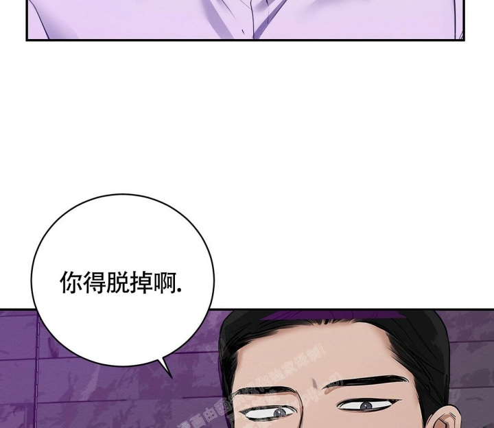 《与恶同行》漫画最新章节第4话免费下拉式在线观看章节第【18】张图片