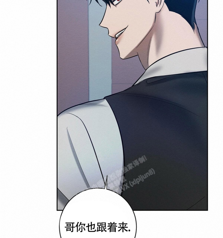 《与恶同行》漫画最新章节第16话免费下拉式在线观看章节第【37】张图片