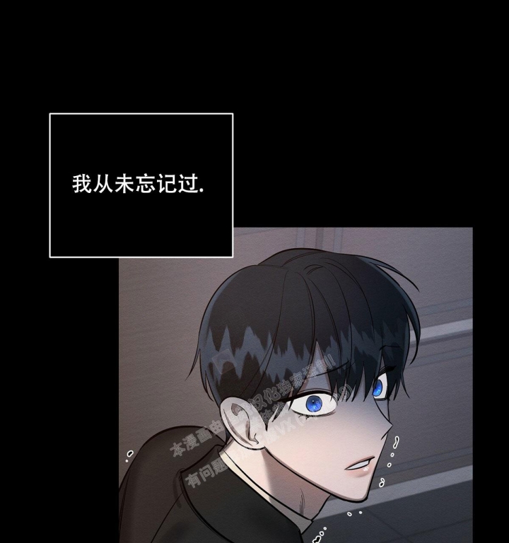 《与恶同行》漫画最新章节第17话免费下拉式在线观看章节第【3】张图片