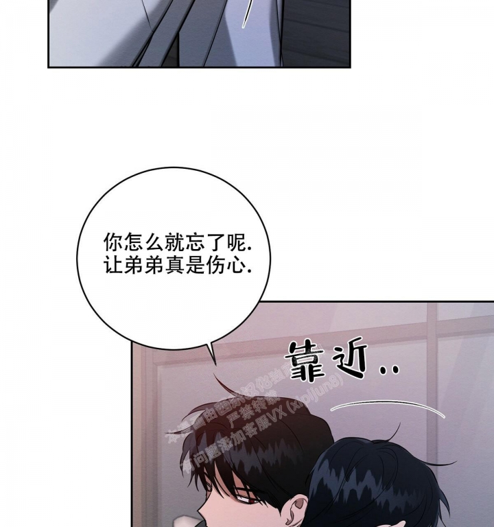 《与恶同行》漫画最新章节第13话免费下拉式在线观看章节第【66】张图片