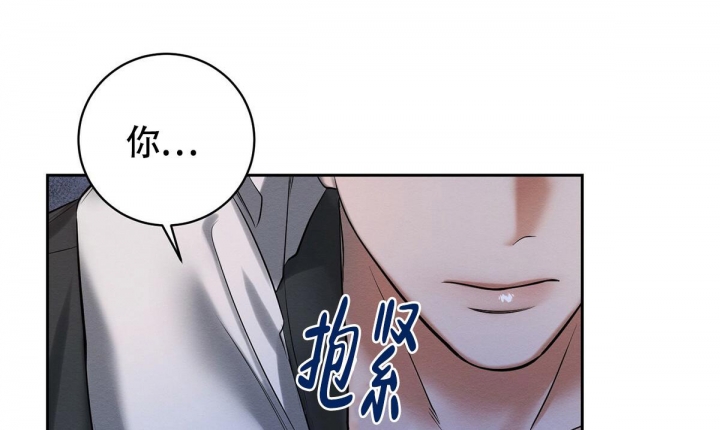 《与恶同行》漫画最新章节第11话免费下拉式在线观看章节第【46】张图片