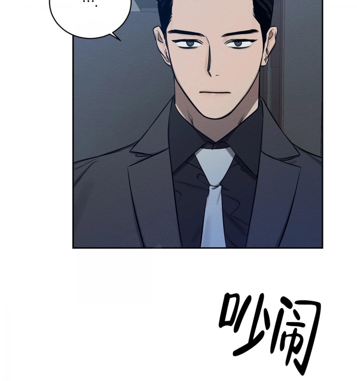 《与恶同行》漫画最新章节第8话免费下拉式在线观看章节第【13】张图片