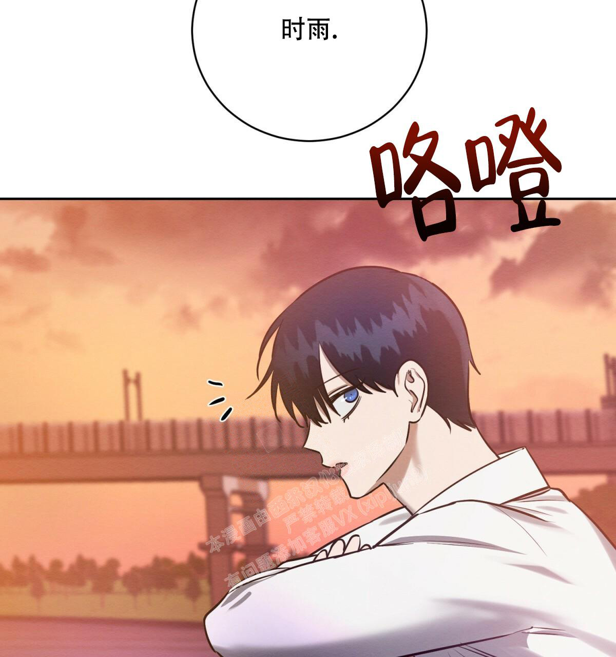 《与恶同行》漫画最新章节第31话免费下拉式在线观看章节第【35】张图片