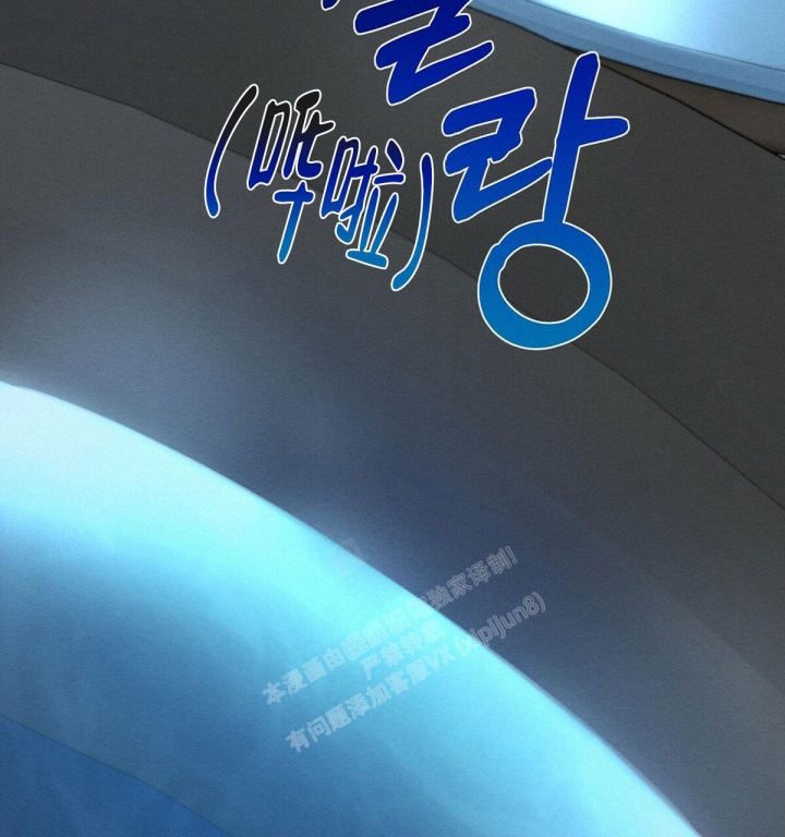 《与恶同行》漫画最新章节第18话免费下拉式在线观看章节第【24】张图片