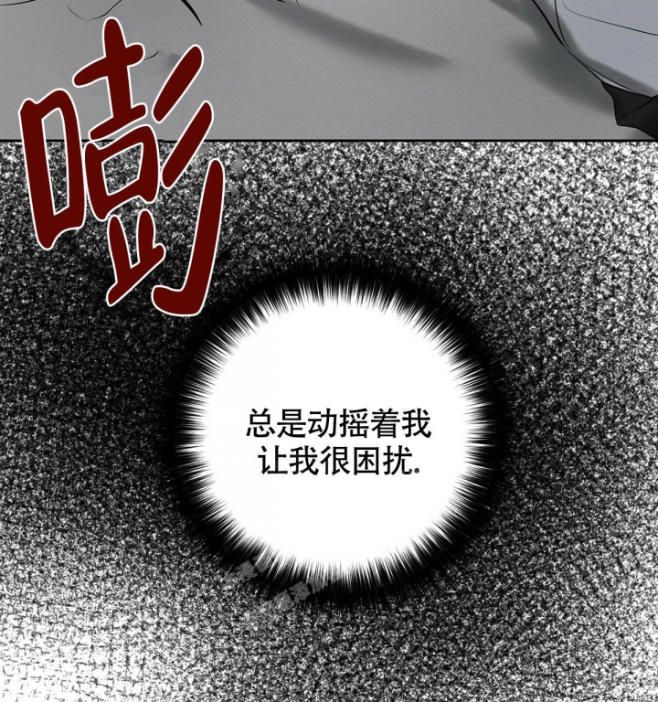 《与恶同行》漫画最新章节第15话免费下拉式在线观看章节第【64】张图片