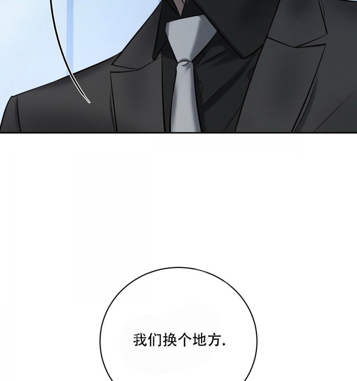 《与恶同行》漫画最新章节第14话免费下拉式在线观看章节第【27】张图片