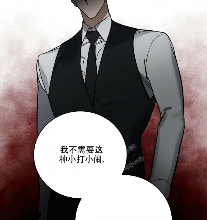 《与恶同行》漫画最新章节第6话免费下拉式在线观看章节第【34】张图片