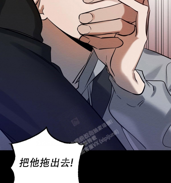 《与恶同行》漫画最新章节第5话免费下拉式在线观看章节第【42】张图片