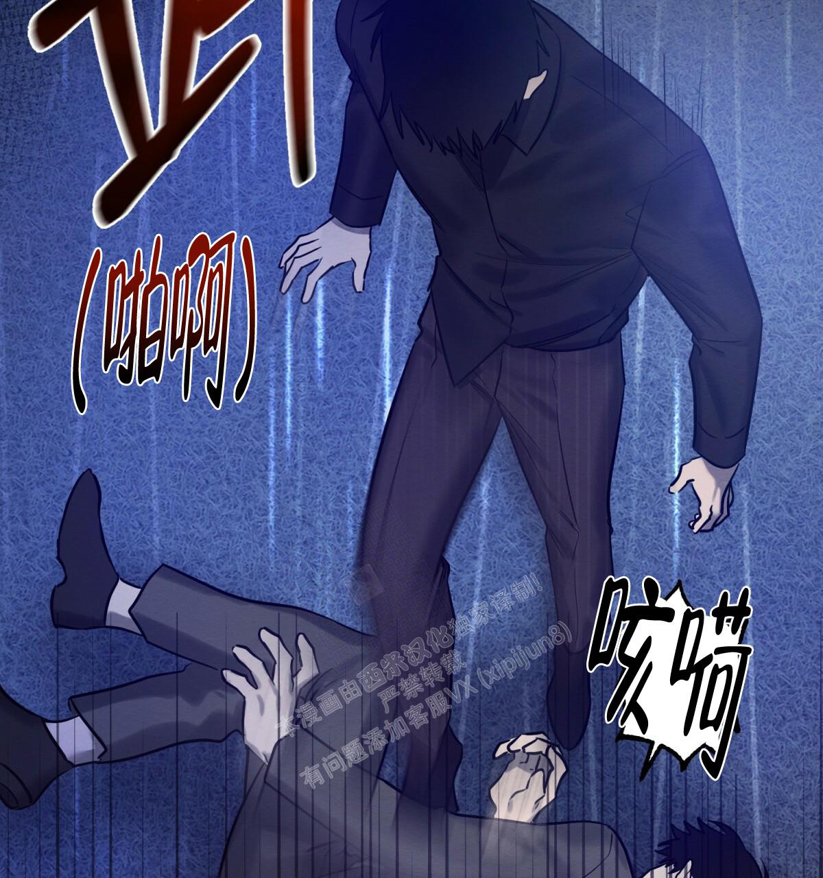 《与恶同行》漫画最新章节第28话免费下拉式在线观看章节第【30】张图片