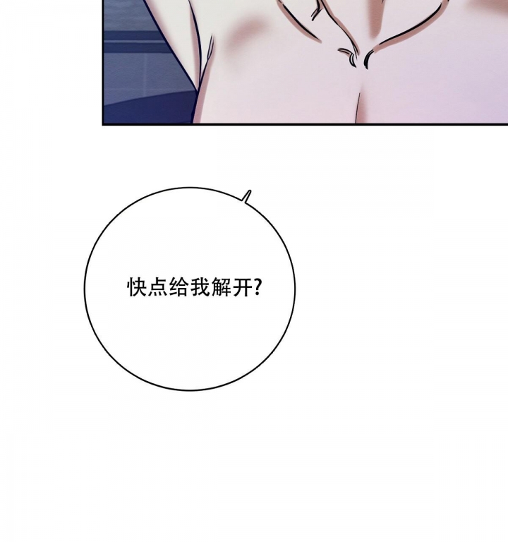 《与恶同行》漫画最新章节第19话免费下拉式在线观看章节第【19】张图片