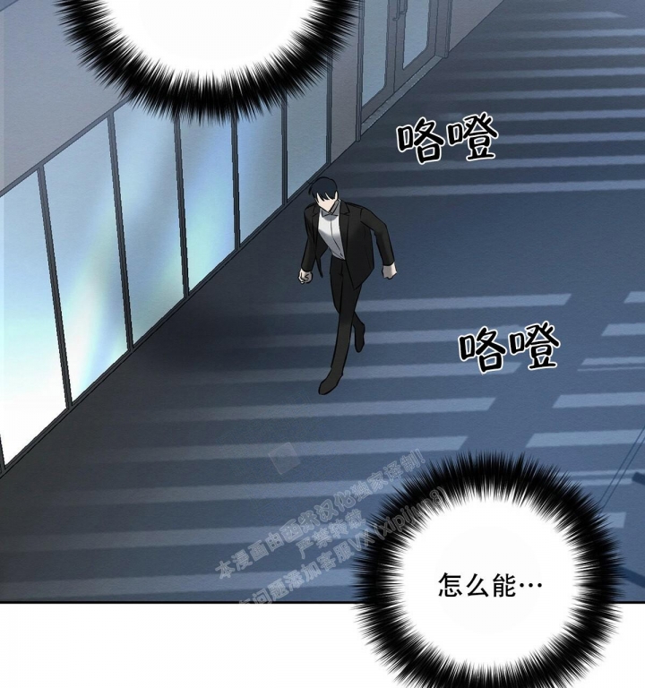 《与恶同行》漫画最新章节第14话免费下拉式在线观看章节第【10】张图片