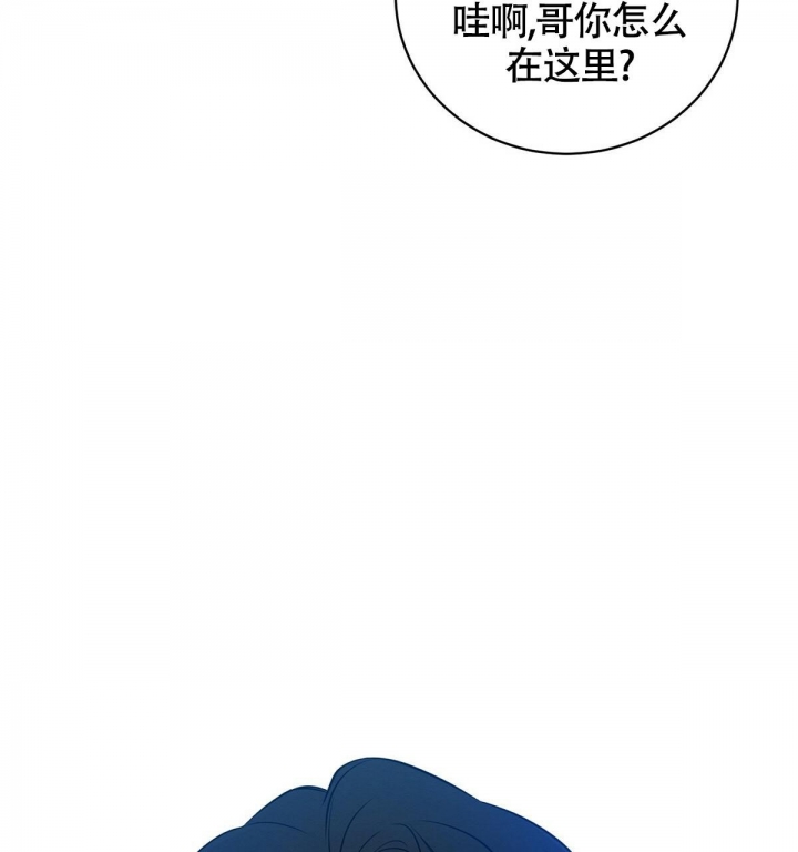 《与恶同行》漫画最新章节第7话免费下拉式在线观看章节第【47】张图片