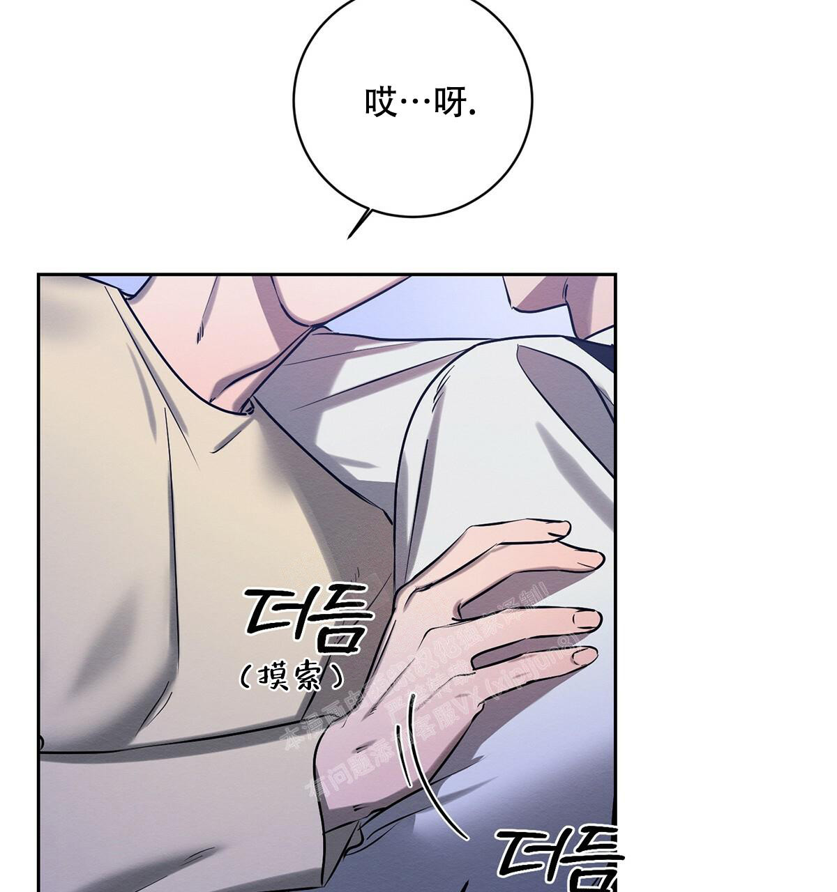 《与恶同行》漫画最新章节第30话免费下拉式在线观看章节第【30】张图片