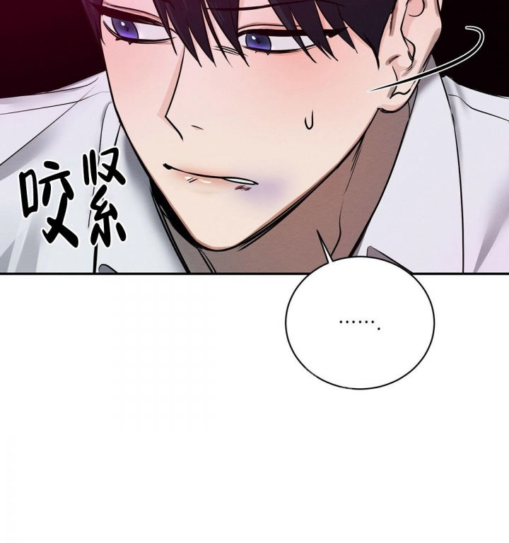 《与恶同行》漫画最新章节第4话免费下拉式在线观看章节第【28】张图片