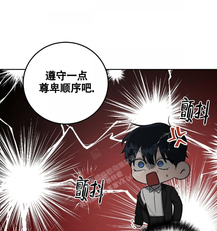 《与恶同行》漫画最新章节第15话免费下拉式在线观看章节第【38】张图片