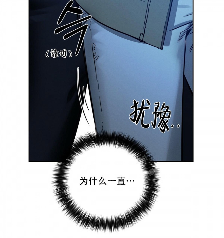 《与恶同行》漫画最新章节第6话免费下拉式在线观看章节第【14】张图片