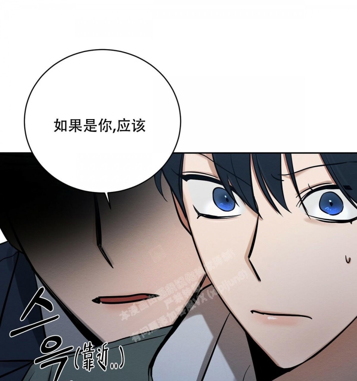 《与恶同行》漫画最新章节第6话免费下拉式在线观看章节第【46】张图片