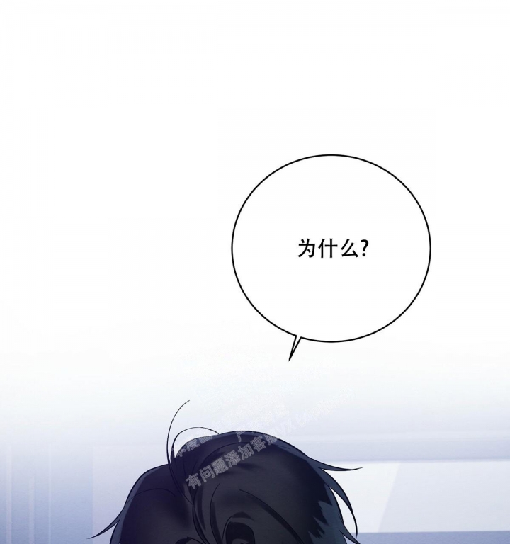 《与恶同行》漫画最新章节第19话免费下拉式在线观看章节第【26】张图片