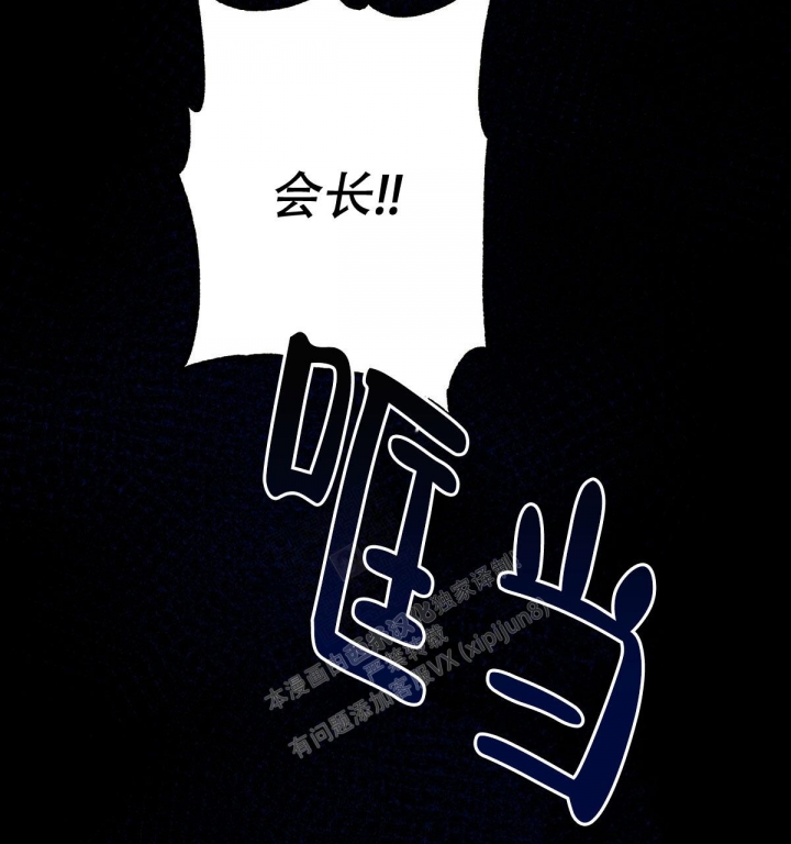 《与恶同行》漫画最新章节第17话免费下拉式在线观看章节第【53】张图片