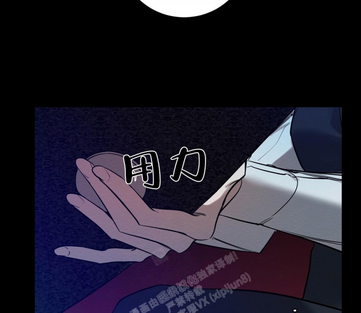 《与恶同行》漫画最新章节第5话免费下拉式在线观看章节第【24】张图片