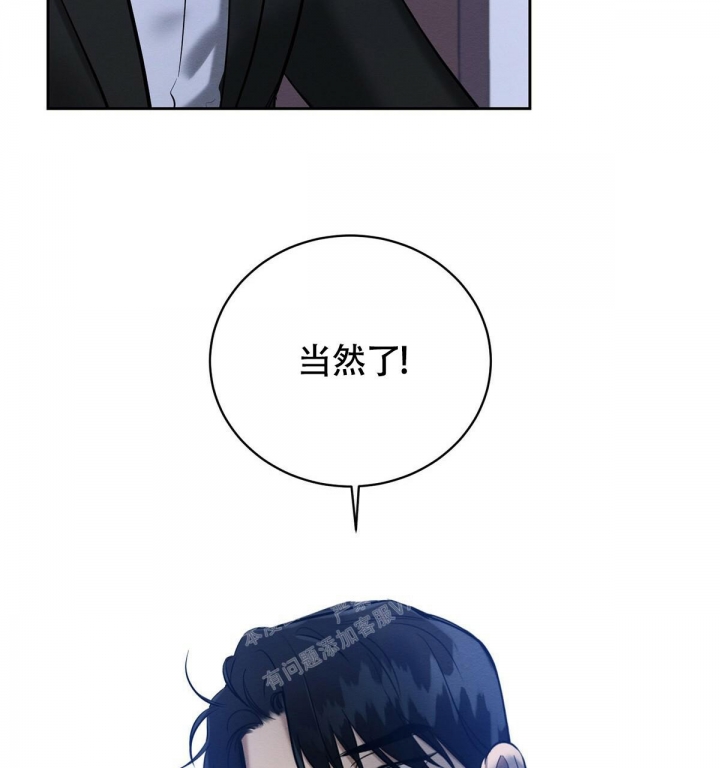 《与恶同行》漫画最新章节第15话免费下拉式在线观看章节第【22】张图片