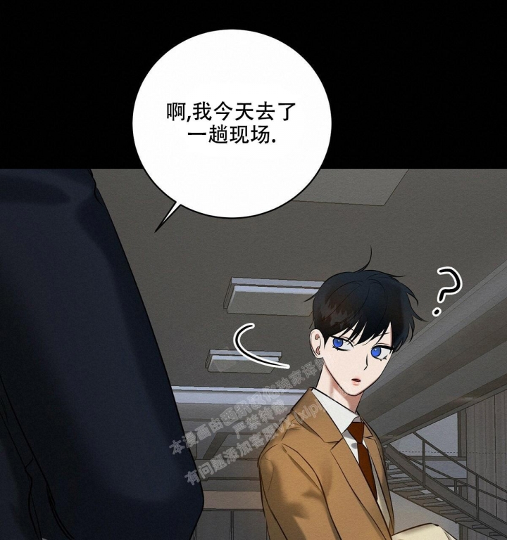 《与恶同行》漫画最新章节第13话免费下拉式在线观看章节第【19】张图片