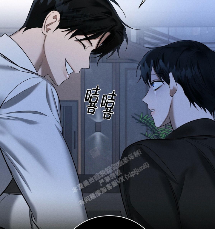 《与恶同行》漫画最新章节第17话免费下拉式在线观看章节第【14】张图片